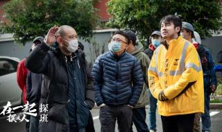 雷佳音杨洋演抗疫剧 雷佳音杨洋演抗疫剧